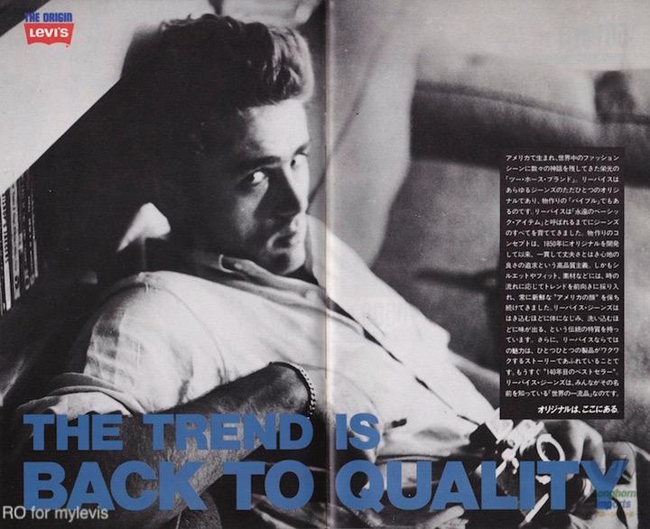 1989年春夏向けカタログ リーバイスブック Vol. 7の概要と注目点 | 私